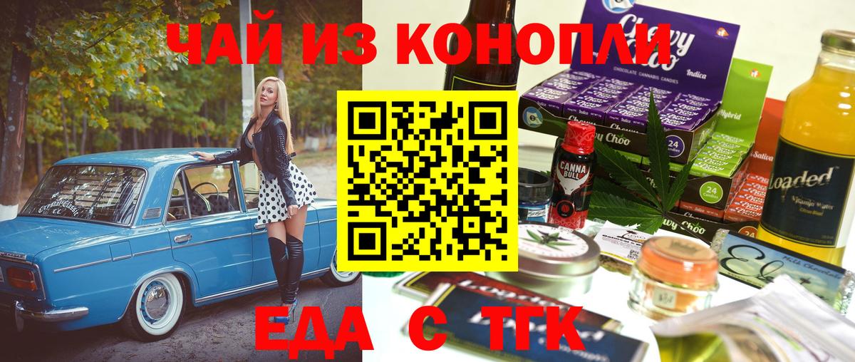 Бошки Шишки Анжеро-Судженск