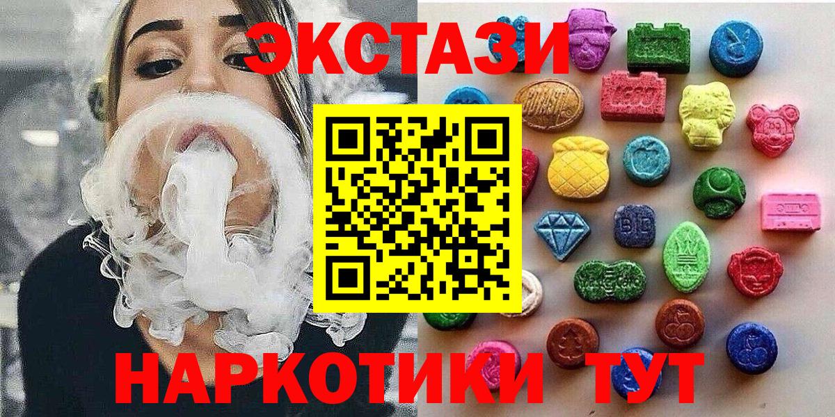 Ecstasy Punisher Анжеро-Судженск