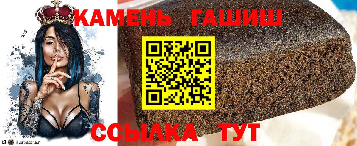 ГАШИШ hashish  где можно купить   Анжеро-Судженск  Вход с VPN 