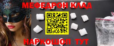 таблы Лесосибирск