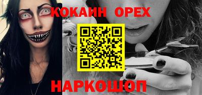 apvp Ливны