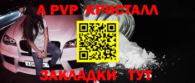 альфа пвп VHQ Ликино-Дулёво