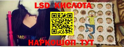 таблы Лесосибирск