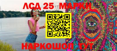 таблы Лесосибирск