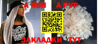 альфа пвп VHQ Ликино-Дулёво
