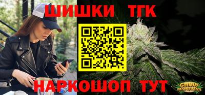 таблы Лесосибирск