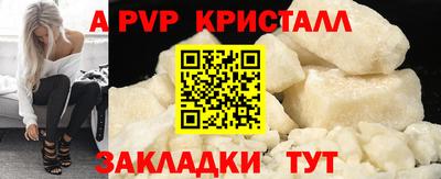 таблы Лесосибирск