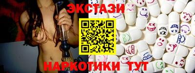 альфа пвп VHQ Ликино-Дулёво