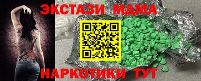 apvp Ливны
