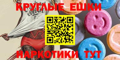 альфа пвп VHQ Ликино-Дулёво