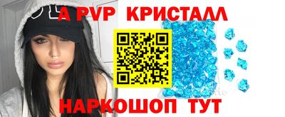 таблы Лесосибирск