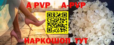 apvp Ливны