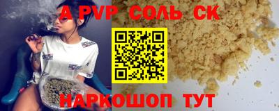 таблы Лесосибирск