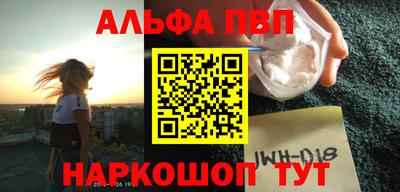 таблы Лесосибирск