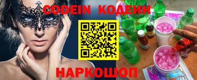 таблы Лесосибирск