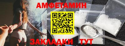 альфа пвп VHQ Ликино-Дулёво