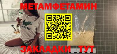 таблы Лесосибирск