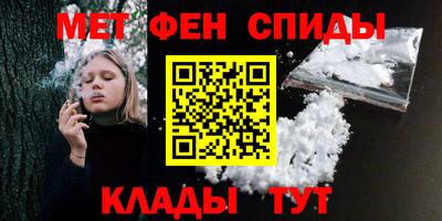 таблы Лесосибирск