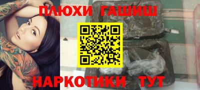таблы Лесосибирск