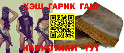 таблы Лесосибирск