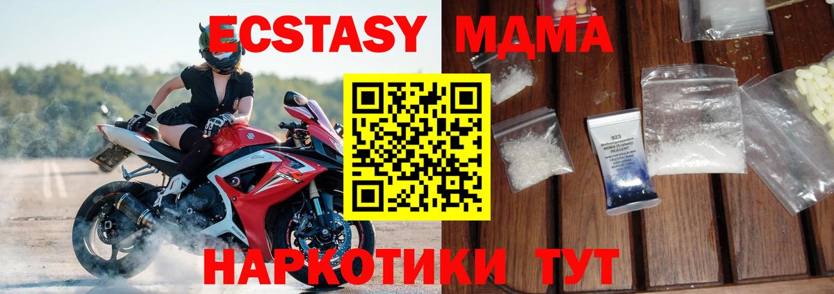 MDMA VHQ Анжеро-Судженск