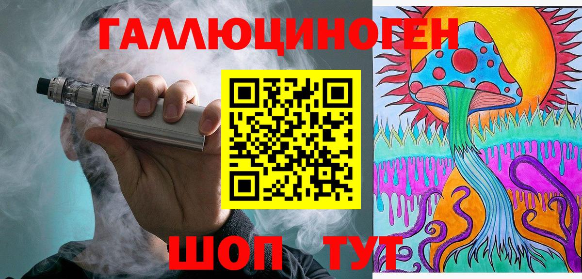 Псилоцибиновые грибы GOLDEN TEACHER  продажа наркотиков  Анжеро-Судженск  Вход с VPN  Псилоцибиновые грибы Magic Shrooms 