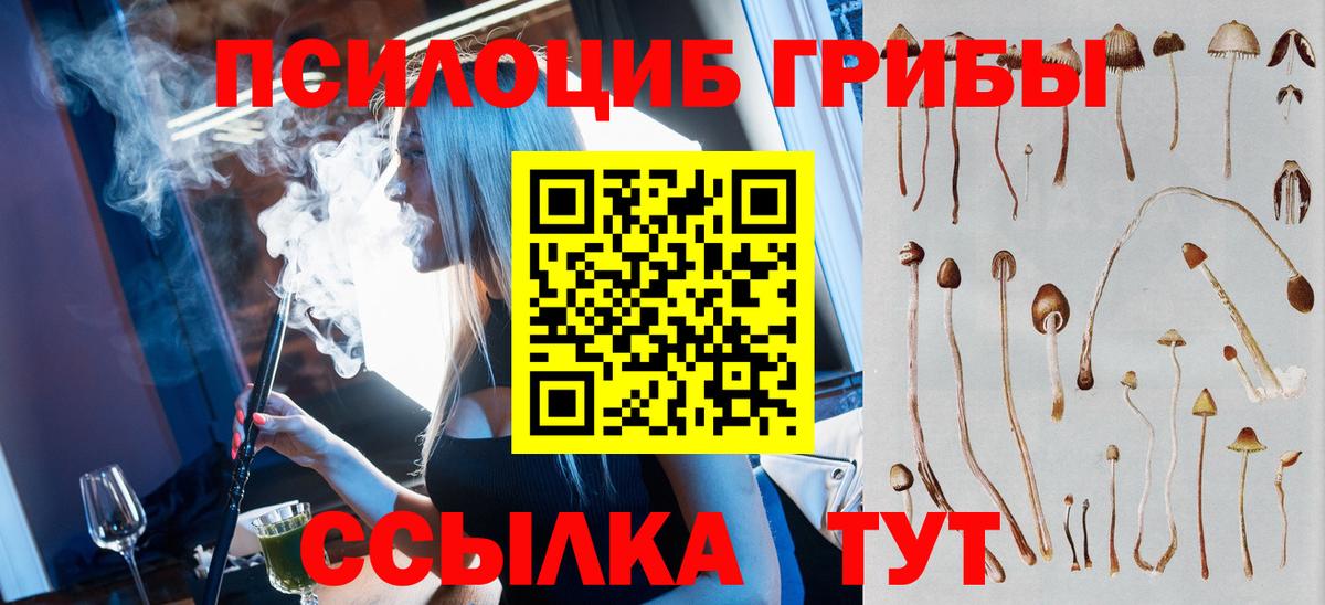 Анжеро-Судженск  Мефедрон  МАРИХУАНА  Cocaine  ГАШИШ  ЭКСТАЗИ  Вход с VPN  Мефедрон кристаллы 