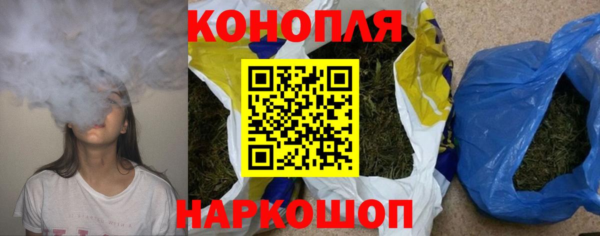 Марихуана план Анжеро-Судженск