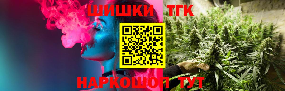 Анжеро-Судженск  Шишки марихуана марихуана  Вход с VPN  Марихуана гибрид  Конопля VHQ 
